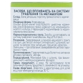 Калган кореневища по 50 г у пач. з внут. пак.