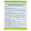 Калган кореневища по 50 г у пач. з внут. пак.