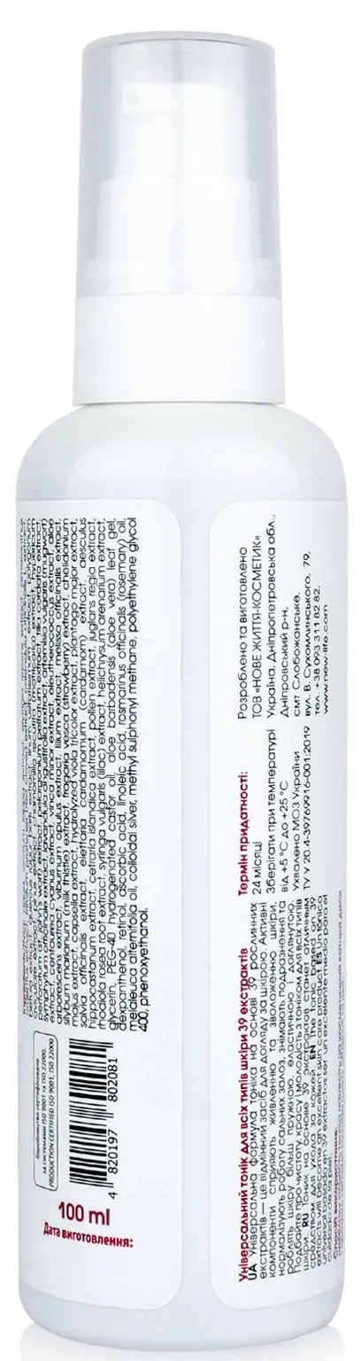 Тонік для обличчя New Life 39 extracts екстрактів, 100 мл
