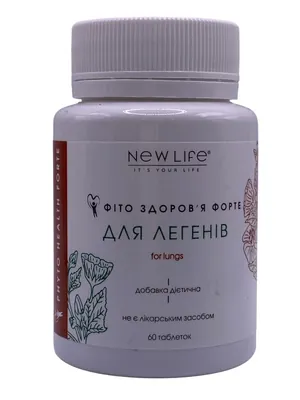 Фітокомплекс New Life для легенів таблетки №60
