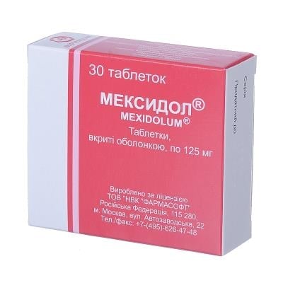 Мексидол таблетки, п/о по 125 мг №30 (10х3)