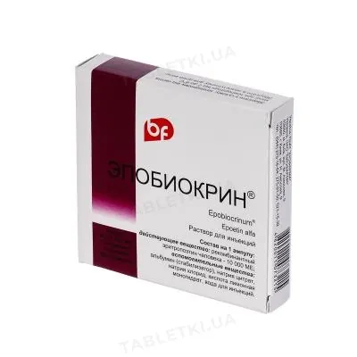 Епобіокрин розчин д/ін. по 10000 МО №5 в амп.