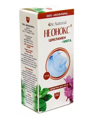 Неонокс Цикламен+м'ята засіб д/носу по 20 мл у флак.