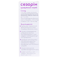 Сезорин кунжутний спрей по 10 мл во флак.
