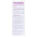 Сезорін кунжутний спрей по 10 мл у флак.