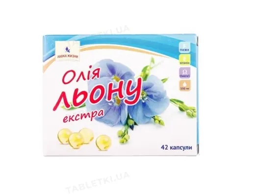 Олія льону Екстра капсули №42