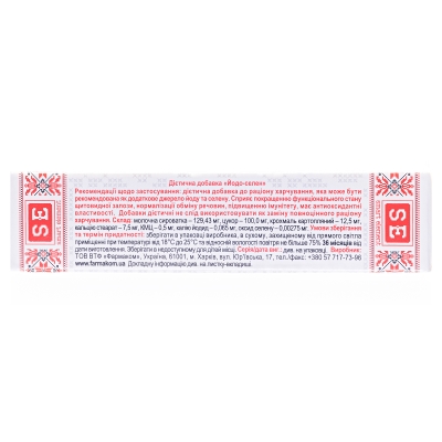 Йодо-селен таблетки по 0,25 г №40