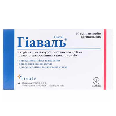 Гиаваль супп. вагинал. №10