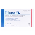 Гиаваль супп. вагинал. №10
