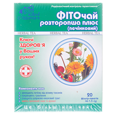 Фиточай Ключи Здоровья №11 Расторопша Плюс по 1.5 г №20 в фил.-пак.