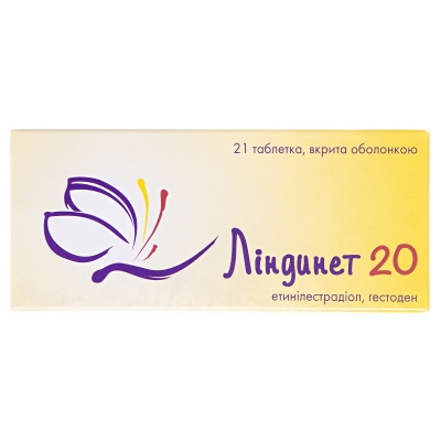 Ліндинет 20 таблетки, в/о №21