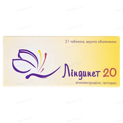 Ліндинет 20 таблетки, в/о №21