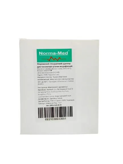 Адаптер мережевий Norma Med для тонометрів
