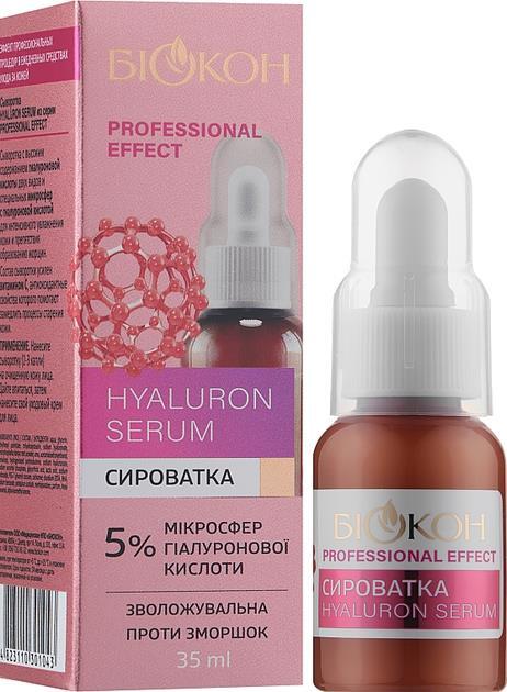Сироватка для обличчя Біокон Professional Effect Hyaluron Serum проти зморшок, 35 мл
