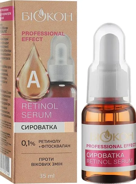 Сироватка для обличчя Біокон Professional Effect Retinol Serum проти вікових змін, 35 мл