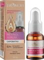 Сыворотка для лица Биокон Professional Effect Retinol Serum против возрастных изменений, 35 мл