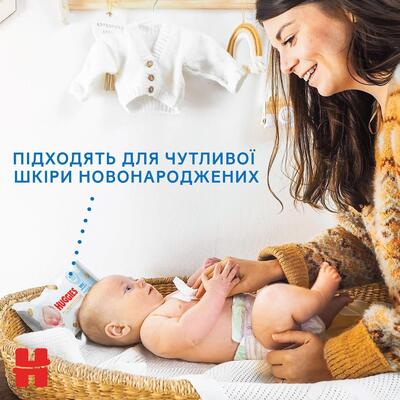 Салфетки влажные Huggies Extra Care Sensitive детские, для новорожденных, 56 шт