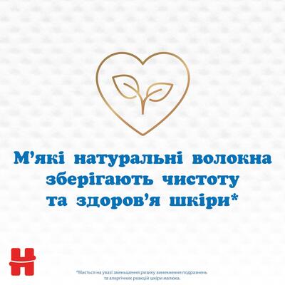 Салфетки влажные Huggies Extra Care Sensitive детские, для новорожденных, 56 шт
