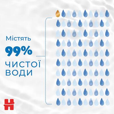 Салфетки влажные Huggies Extra Care Sensitive детские, для новорожденных, 56 шт