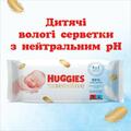 Салфетки влажные Huggies Extra Care Sensitive детские, для новорожденных, 56 шт