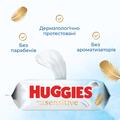 Салфетки влажные Huggies Extra Care Sensitive детские, для новорожденных, 56 шт
