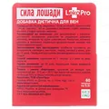 Сила лошади Для вен таблетки №60 у флак.