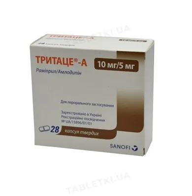 Тритаце-А капсули тв. по 10 мг/5 мг №28 (7х4)