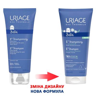 Шампунь Uriage Bebe 1-й для дітей, 200 мл