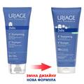 Шампунь Uriage Bebe 1-й для дітей, 200 мл