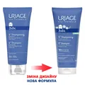 Шампунь Uriage Bebe 1-й для дітей, 200 мл