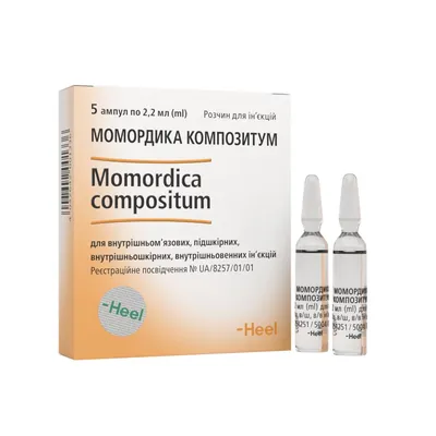 Момордика композитум розчин д/ін. по 2.2 мл №5 в амп.
