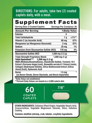 Глюкозамін, хондроїтин, МСМ та куркума Nature's Truth Glucosamine Chondroitin MSM & Turmeric Complex Triple Strength, 60 каплет
