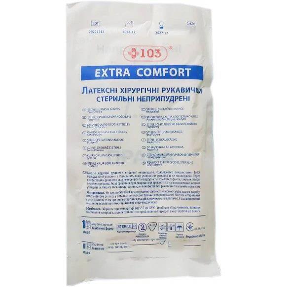 Перчатки хирургические +103 Extra Comfort латексные без пудры, размер 7,0 стерильные, пара