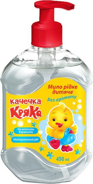 Мило рідке Качечка Кряка дитяче без аромату, 490 мл