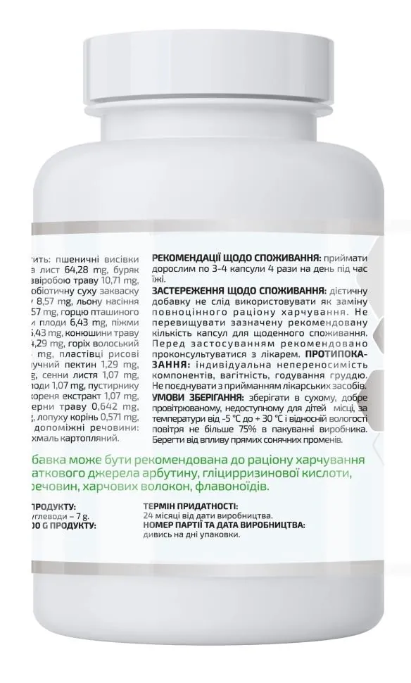 Токсфайтер люкс A-Line, 90 капсул