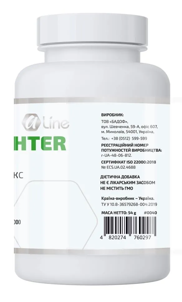 Токсфайтер люкс A-Line, 90 капсул