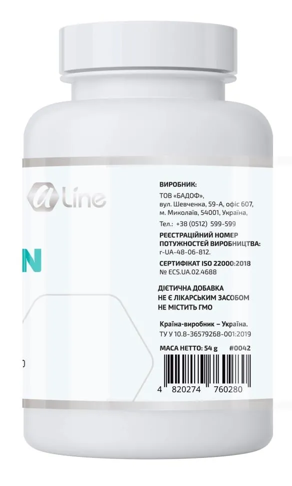 Ункарин A-Line, 90 капсул