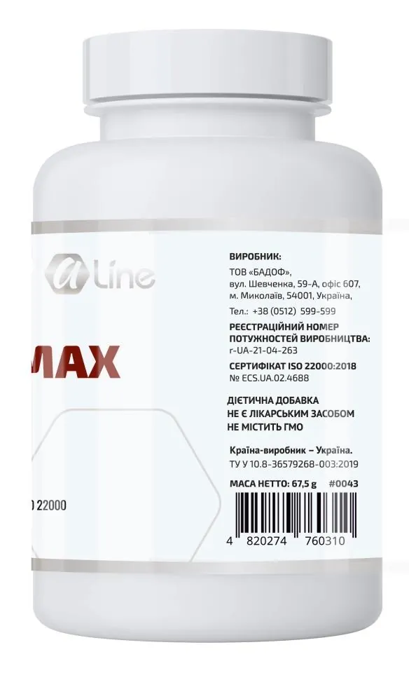 Кальцимакс A-Line, 90 капсул
