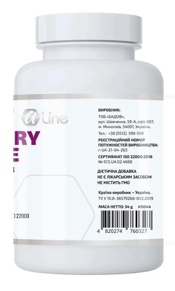 Меморі Актив A-Line, 90 капсул