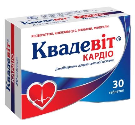 Квадевит Кардио таблетки №30 (10х3)