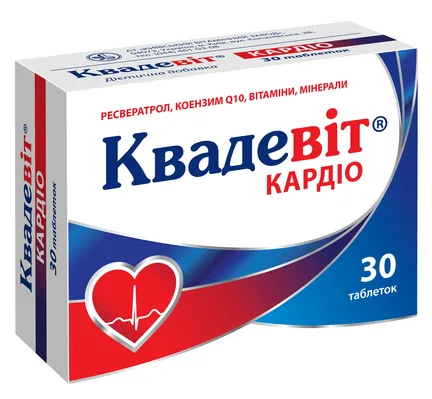 Квадевіт Кардіо таблетки №30 (10х3)