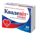 Квадевит Кардио таблетки №30 (10х3)