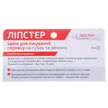 Липстер крем 5 % по 5 г в тубах