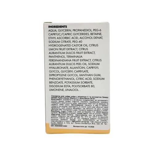 Сироватка для обличчя Amedic Hydro Cellular VItamin С+ Glow Serum для сяяння шкіри з вітаміном С та екстрактом сливи какаду, 30 мл