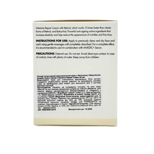 Крем для лица Amedic Hydro Cellular Intensive Repair Cream Интенсивный восстанавливающий крем с ретинолом и бакучиолом, 50 мл
