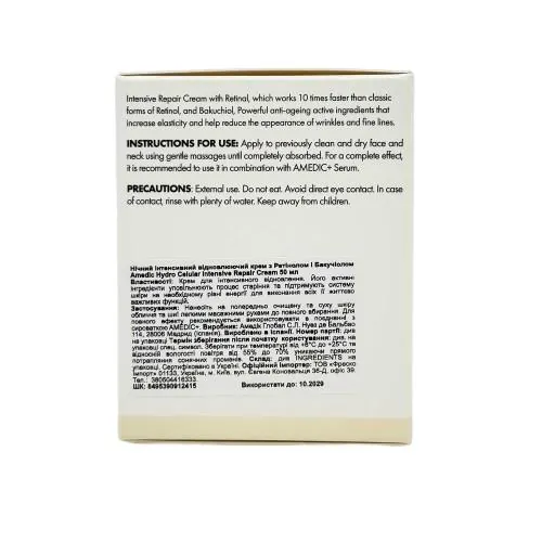 Крем для обличчя Amedic Hydro Cellular Intensive Repair Cream Інтенсивний відновлюючий крем з ретинолом і бакучіолом, 50 мл