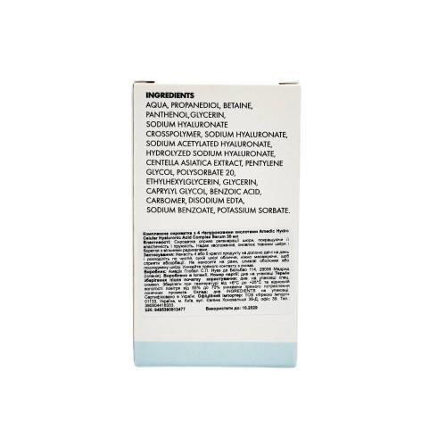 Сыворотка для лица Amedic Hydro Cellular Hyaluronic Acid Complex Serum комплексная с 4 гиалуроновыми кислотами, 30 мл
