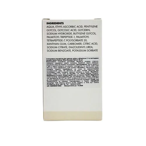Сироватка для обличчя Amedic Hydro Cellular Glow Booster Serum Інтенсивна для сяяння шкіри з вітаміном С та пептидами, 30 мл