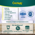 Фиточай Победитель по 2,0 г №20 в фил.-пак.