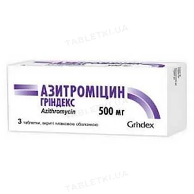 Азитроміцин Гріндекс таблетки, в/плів. обол. по 500 мг №3